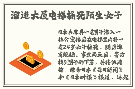 公园之夜未删减版全文免费阅读